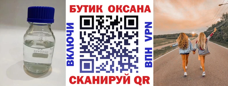 БУТИРАТ BDO 33%  Фатеж 