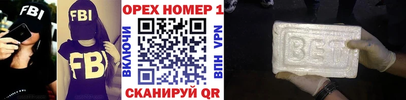 Cocaine 99%  мориарти формула  Фатеж 