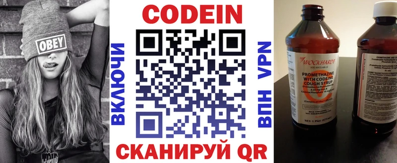 Codein Purple Drank  shop клад  Фатеж 