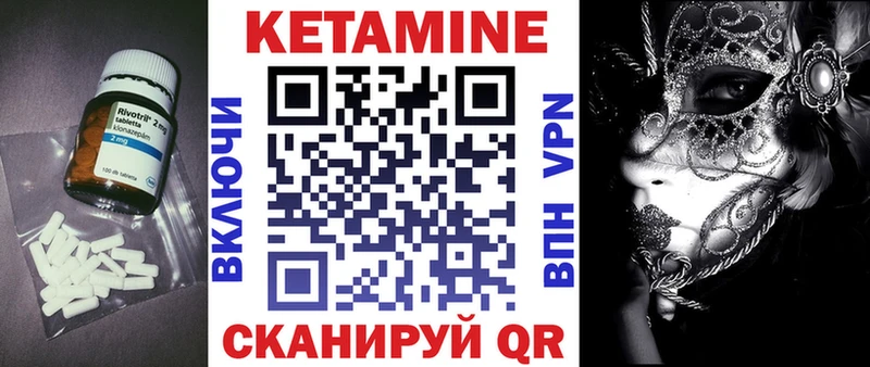 КЕТАМИН ketamine  hydra ссылка  Фатеж  закладка 