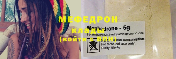 ALPHA PVP Магадан