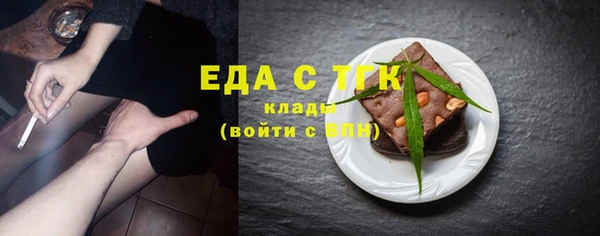 каннабис Алапаевск