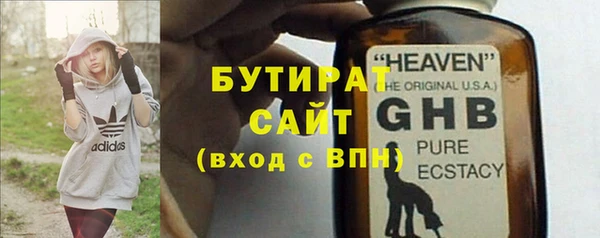первитин Майский