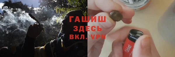 первитин Магас