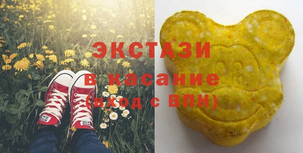 первитин Майский