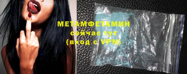 гидра Медногорск