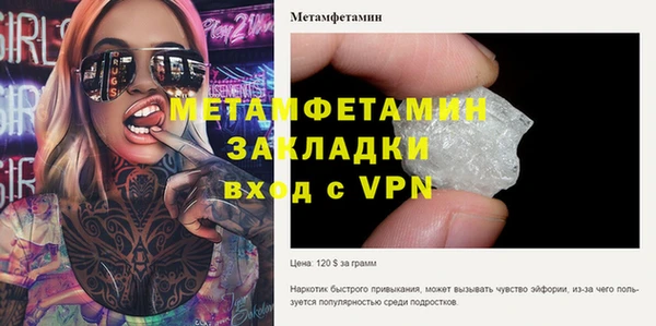 марки nbome Мегион
