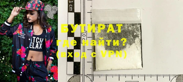 первитин Магас
