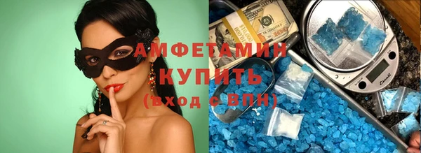 гидра Медногорск