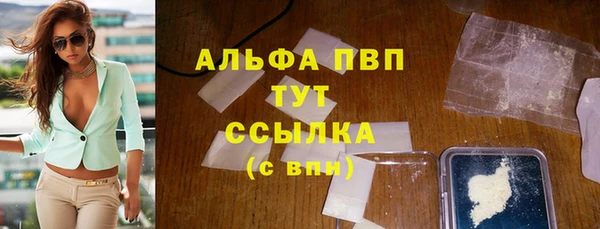 первитин Майский