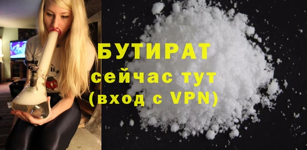 первитин Магас