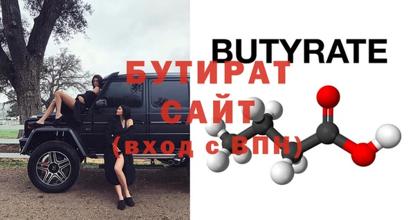 первитин Майский