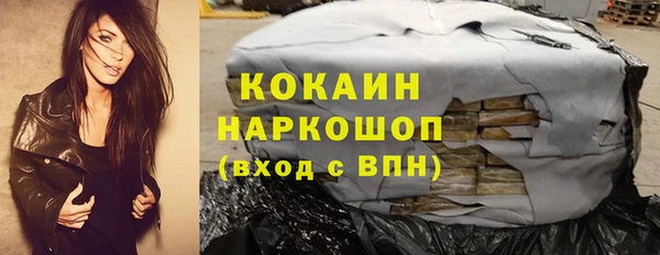 мяу мяу кристалл Аша