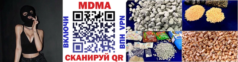 МДМА кристаллы  мориарти телеграм  Фатеж  ОМГ ОМГ как войти 