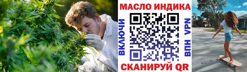 Дистиллят ТГК Wax  Фатеж 